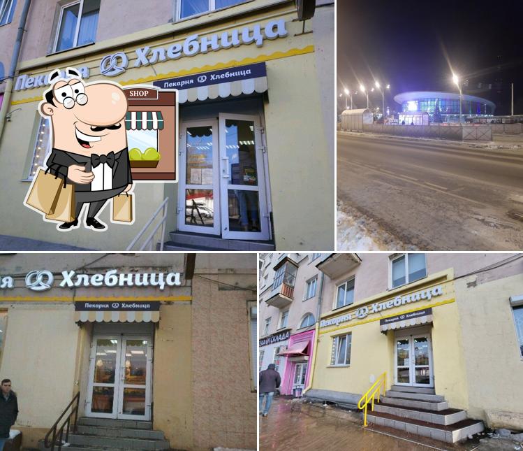 Хлебница