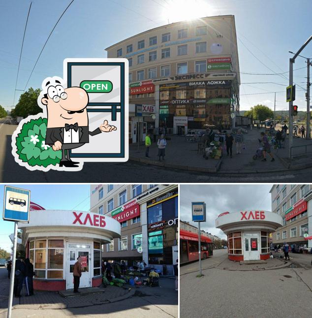 Хлеб
