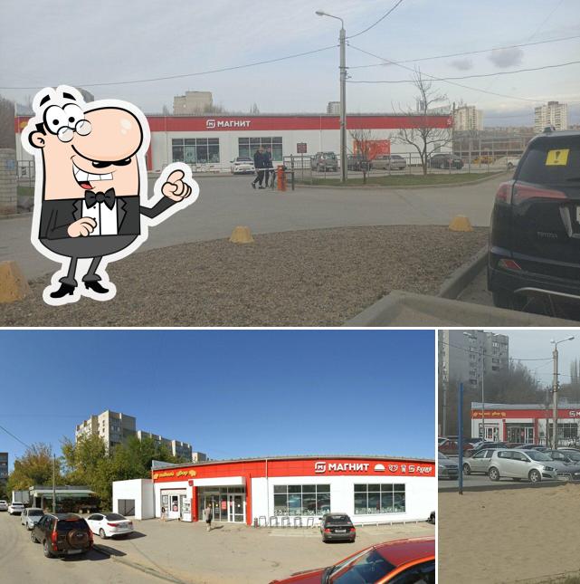 Магнит