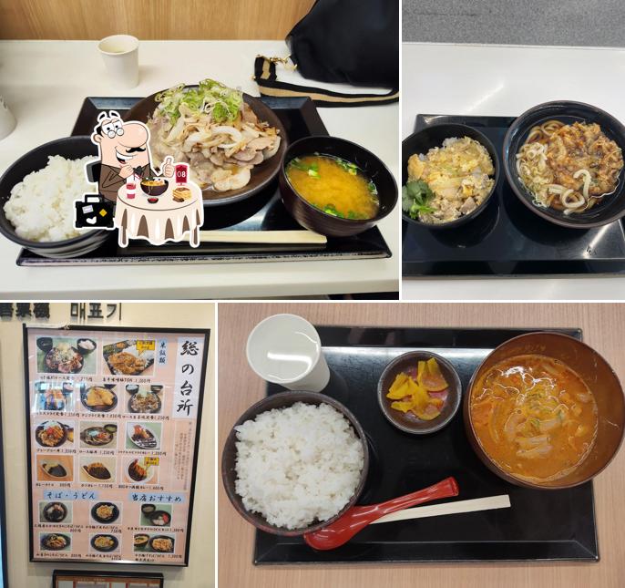 総の台所 酒々井PA店