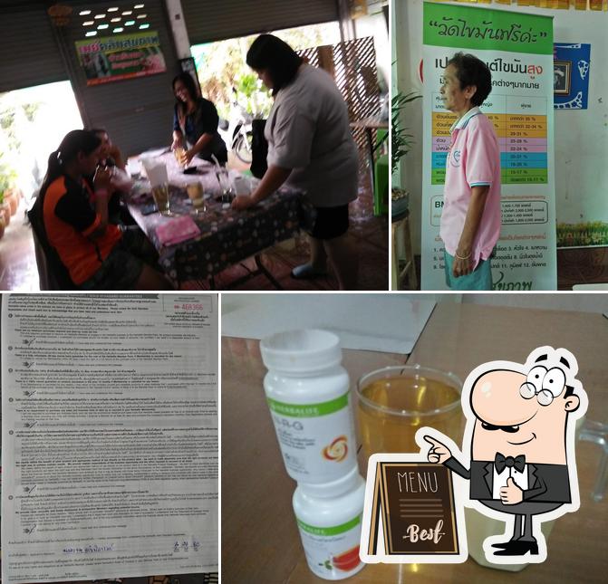 Herbalif Nutrition Culb.ชมรมสุขภาพ