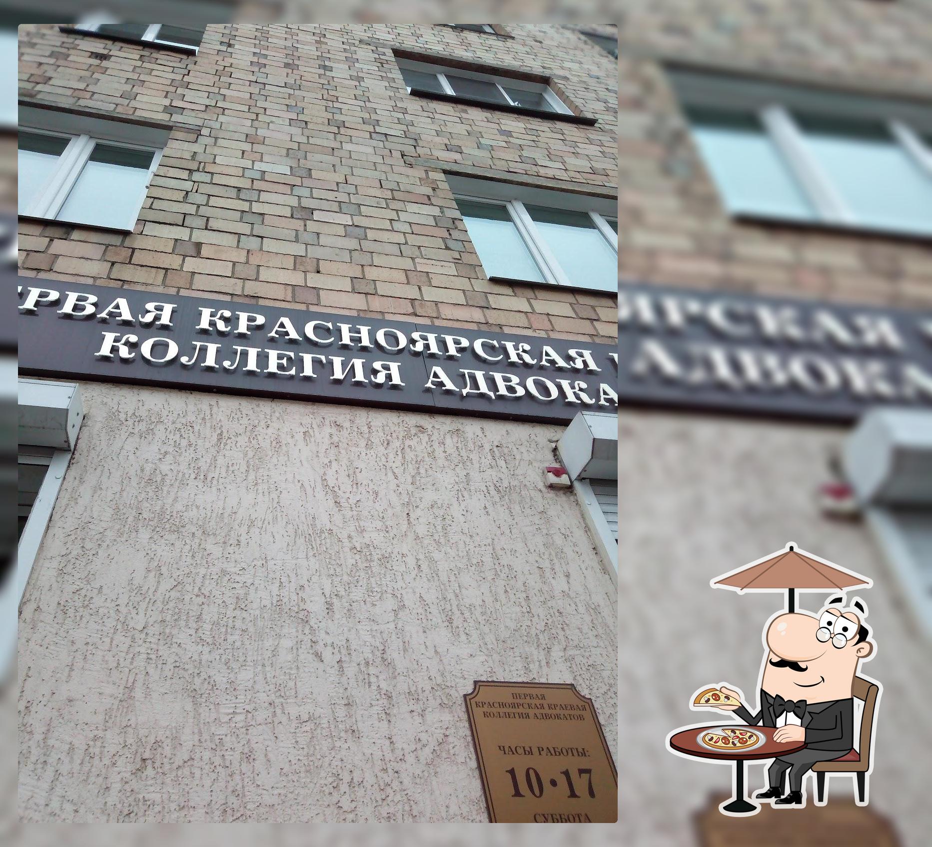 Кофе и Карамель