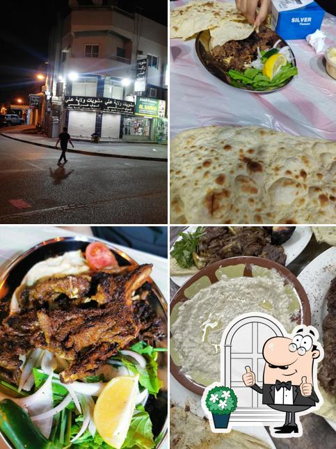 Welayat Ali Grills