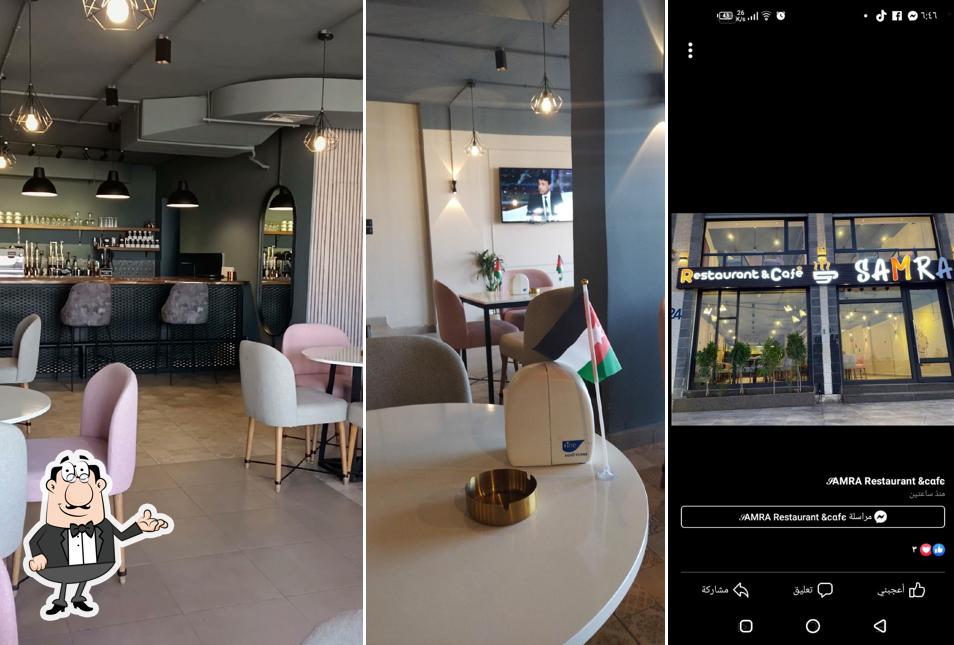 samra cafe