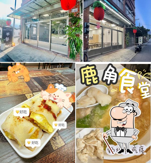 鹿野美食‘’鹿角食堂 早餐店‘’