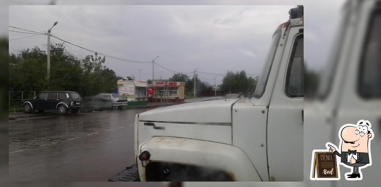 Русский Аппетит