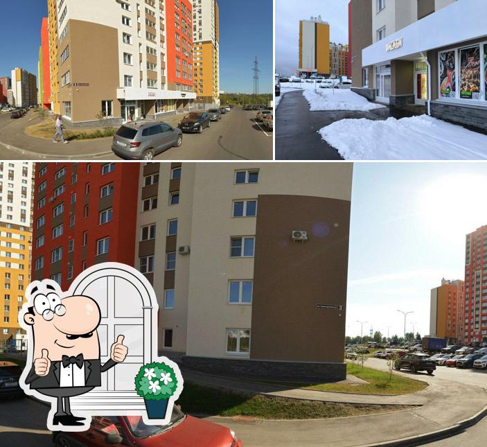 Васаби