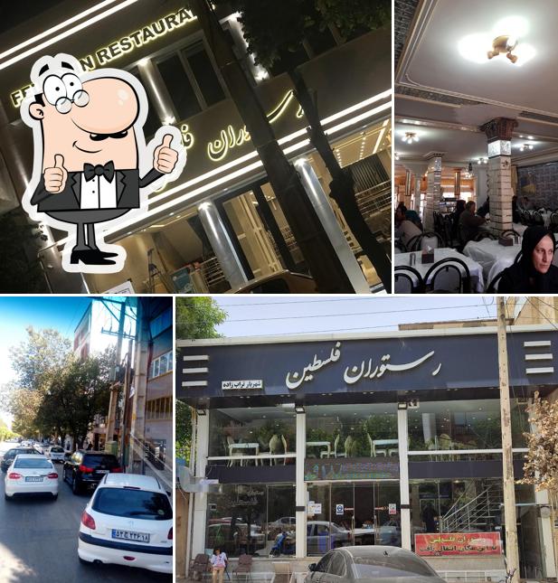 Felestin Restaurant