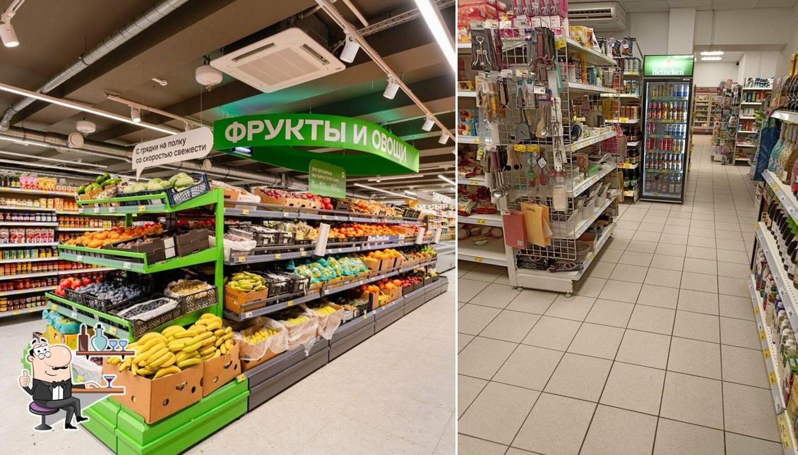 Магнит