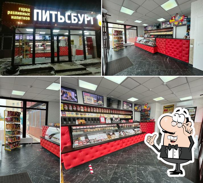 Питьсбург