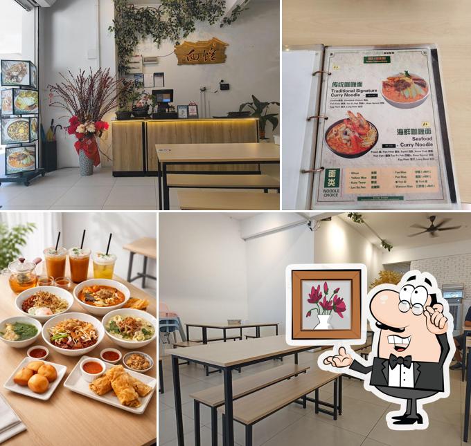 Puan Curry 咖喱夫人
