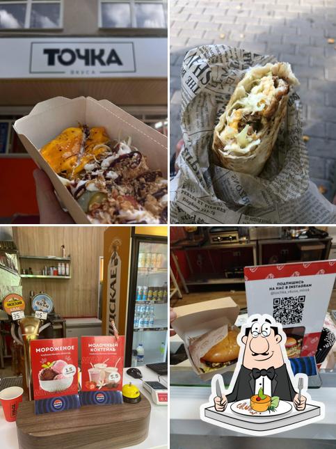 Точка вкуса
