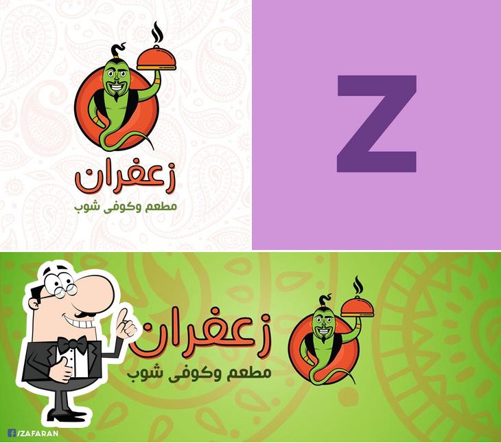 Zafaran - زعفران