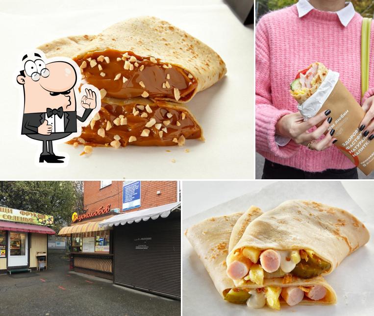 Вкуснолюбов