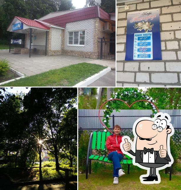 Магнолия