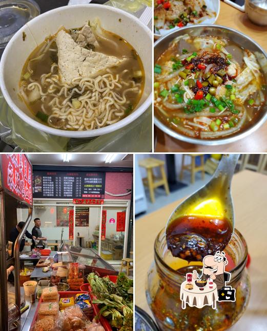 鼎杰 炒三杯麻辣燙
