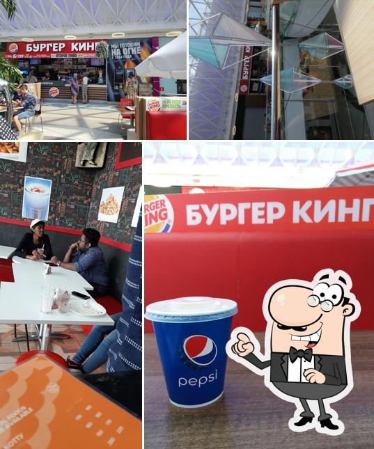 Бургер Кинг