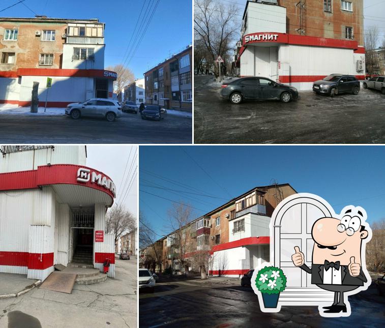 Магнит