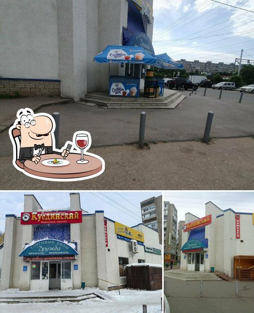 Квас Нурлы