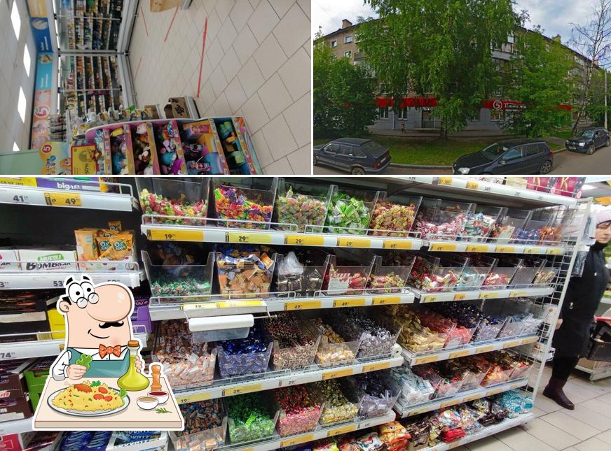 Пятёрочка