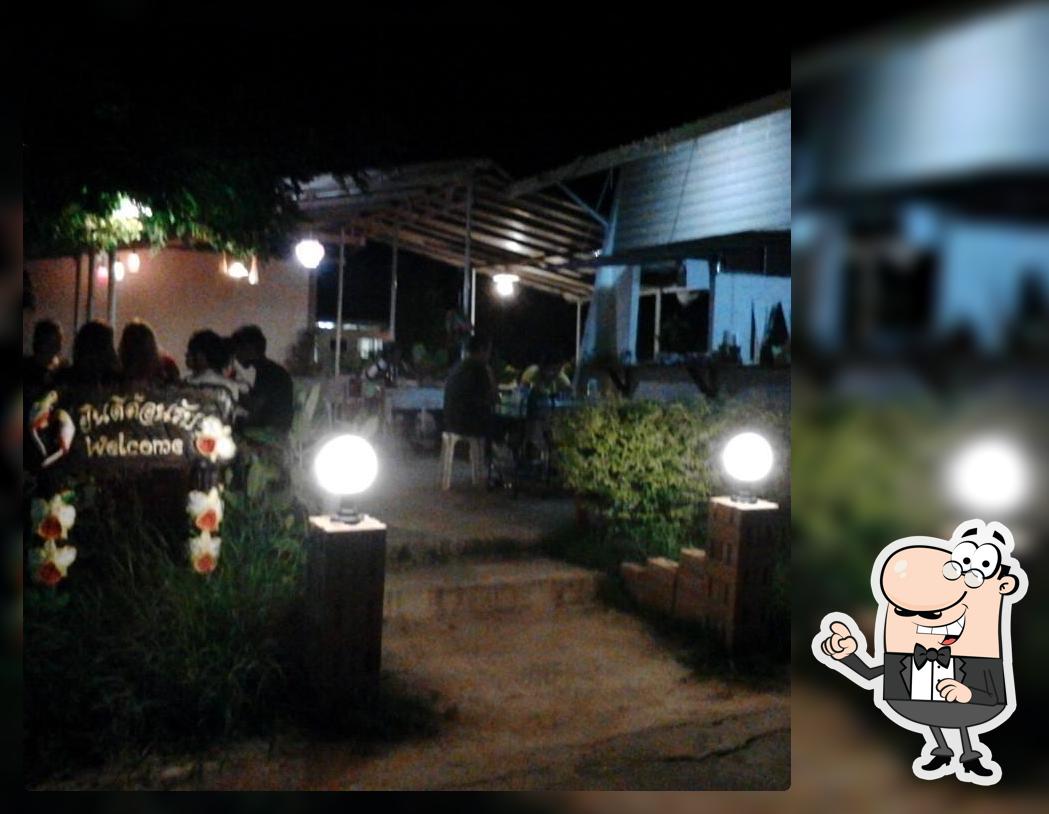 ราชพฤกษ์แจ่วฮ้อน Chaiyaphum