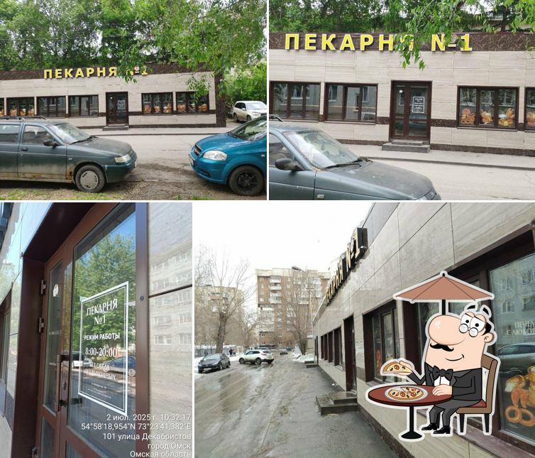 Пекарня № 1