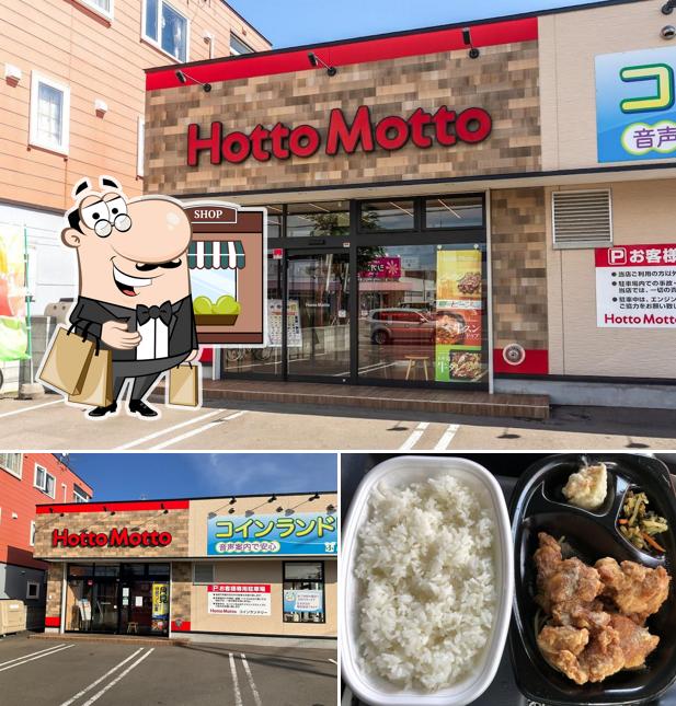HottoMotto Oasa Shinmachi