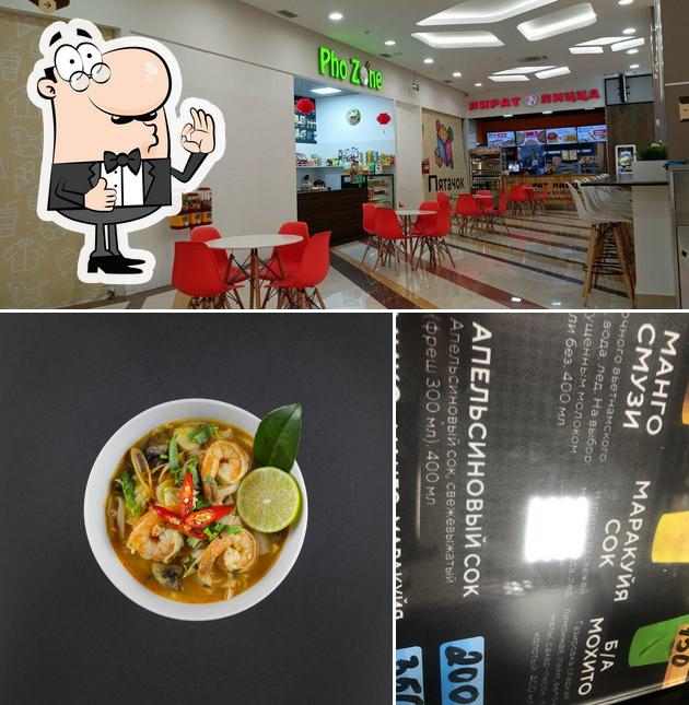 Pho Zone
