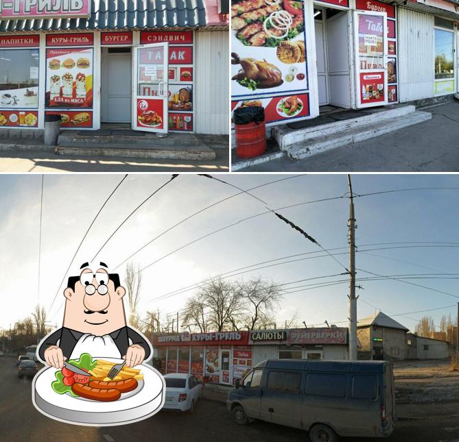 Кафе
