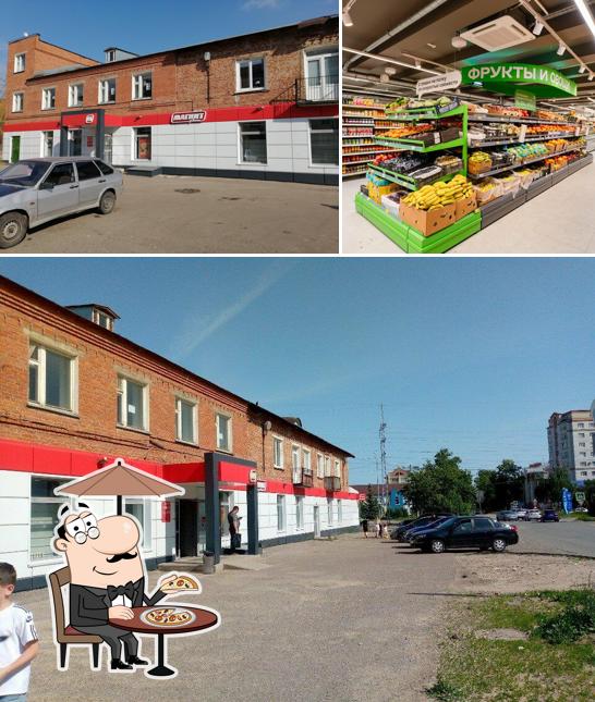 Магнит