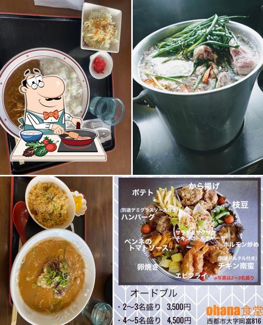 Ohana食堂
