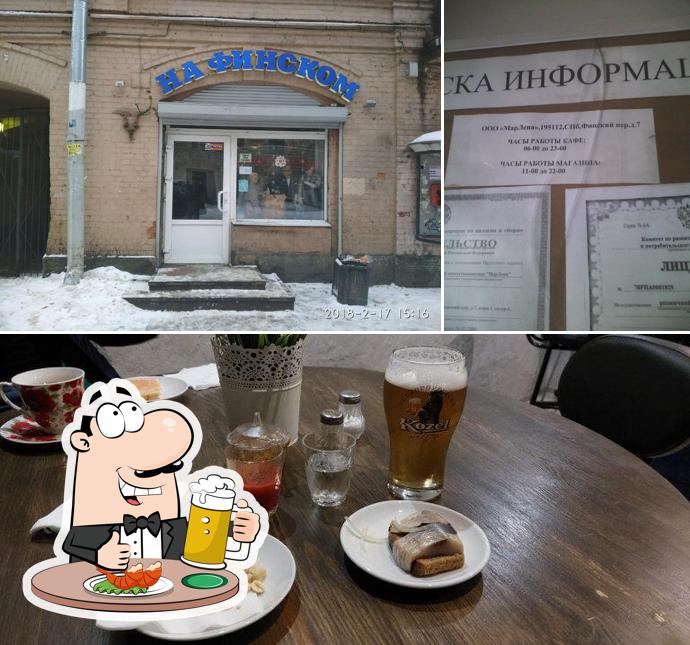 На грудь