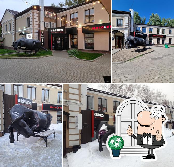 Ребро