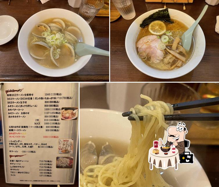 ラーメン&BAR 963