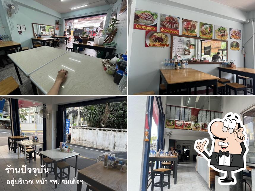 ร้าน ต้มเลือดหมูระยอง หน้ารพ.สมเด็จฯ