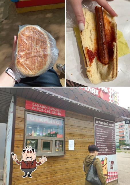 Шаурма