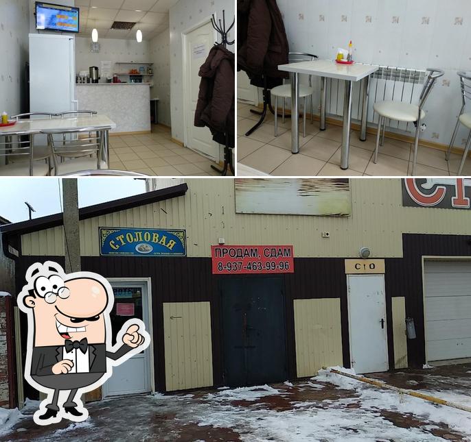 Столовая