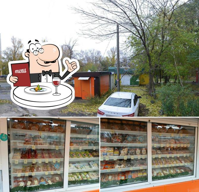 Самарский хлеб
