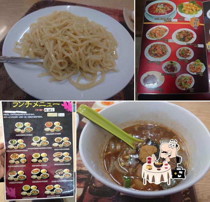 台湾料理 双福