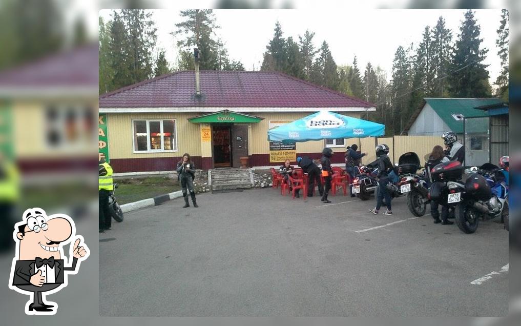 Берёзка