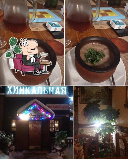 Мимино