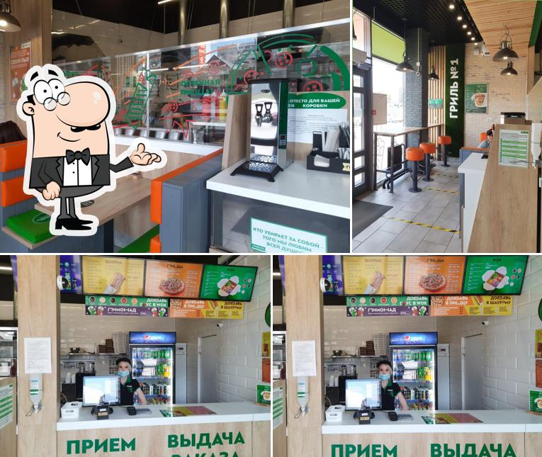 Гриль № 1