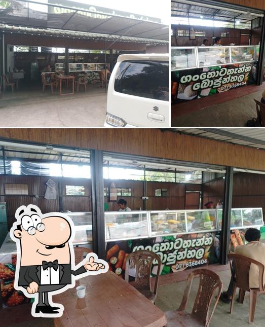 ගන්තොටතැන්න බොජුන්හල