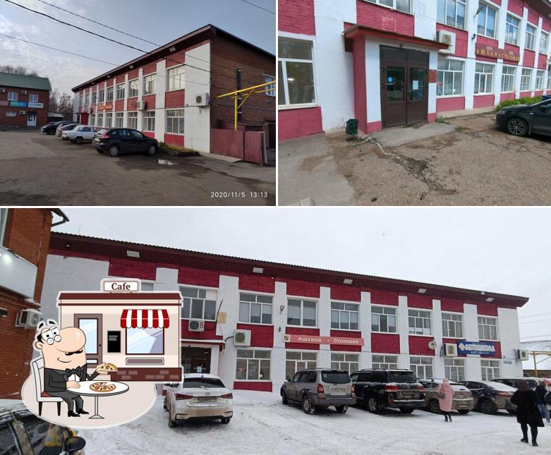 Столовая