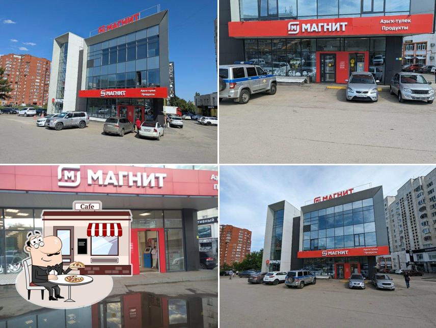 Магнит