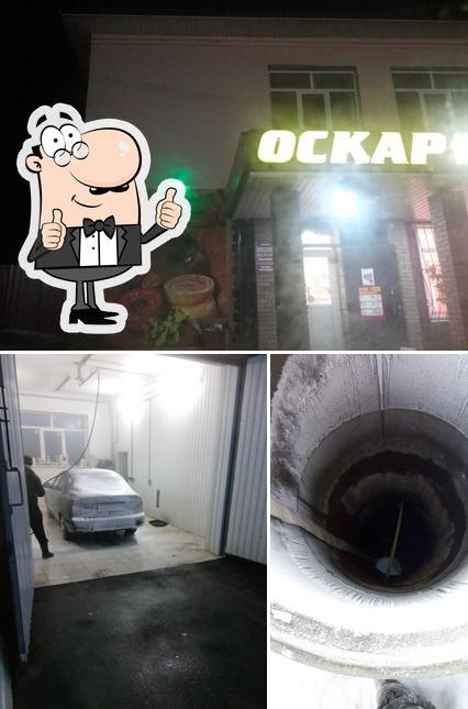 Стрелка
