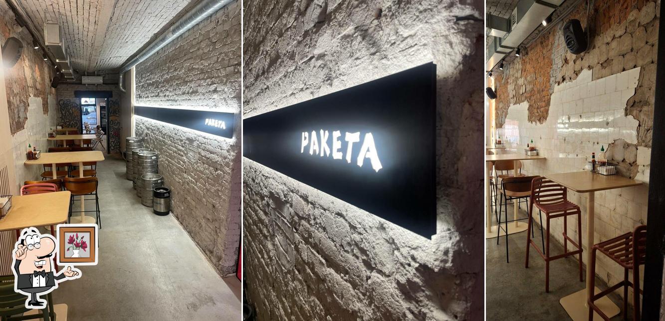 Ракета