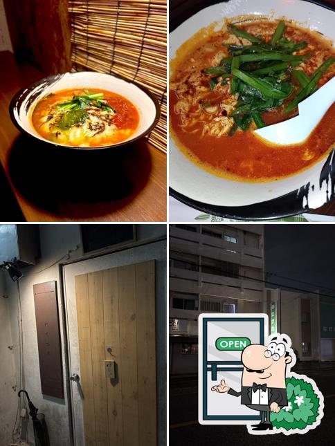 ナニカト辛麺にくづき