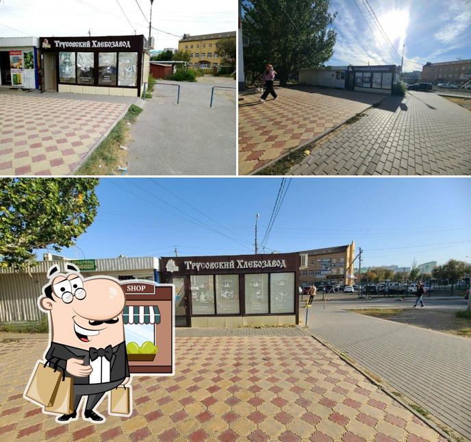 Трусовский хлебозавод