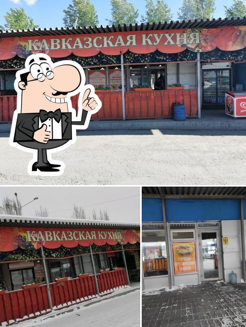 Кавказская кухня